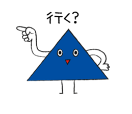 Triangle boy sticker #4307579