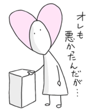 Heart A & B sticker #4307636