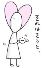 Heart A & B sticker #4307640