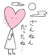 Heart A & B sticker #4307657