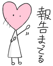 Heart A & B sticker #4307663