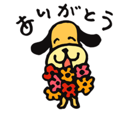 Every day of Mocha sticker #4307754