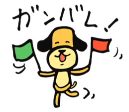 Every day of Mocha sticker #4307761