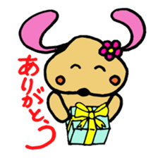 Dear friends of the world sticker #4307785