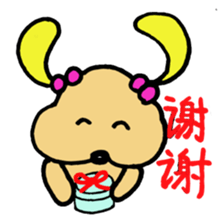 Dear friends of the world sticker #4307786