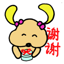 Dear friends of the world sticker #4307786