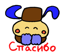 Dear friends of the world sticker #4307794