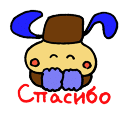 Dear friends of the world sticker #4307794