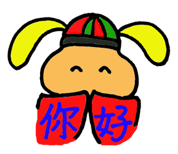 Dear friends of the world sticker #4307796