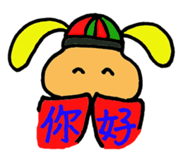 Dear friends of the world sticker #4307796