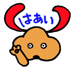 Dear friends of the world sticker #4307798