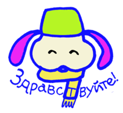 Dear friends of the world sticker #4307800