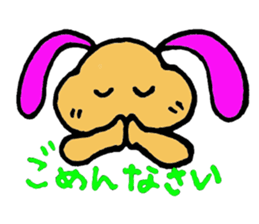 Dear friends of the world sticker #4307804