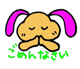 Dear friends of the world sticker #4307804