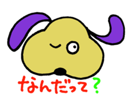 Dear friends of the world sticker #4307815