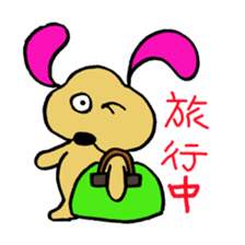 Dear friends of the world sticker #4307819