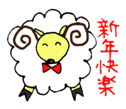 Dear friends of the world sticker #4307820