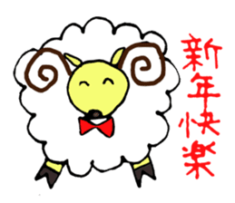 Dear friends of the world sticker #4307820