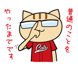 Burning baseball cats sticker #4308301