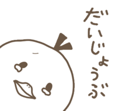 toribbon2 sticker #4308362