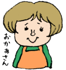 SANGO-chan Vol.2 sticker #4308426