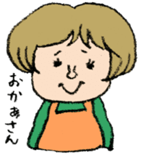 SANGO-chan Vol.2 sticker #4308426