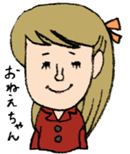 SANGO-chan Vol.2 sticker #4308428