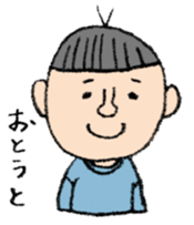 SANGO-chan Vol.2 sticker #4308431