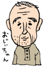 SANGO-chan Vol.2 sticker #4308433