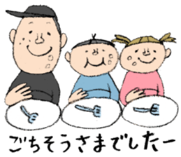 SANGO-chan Vol.2 sticker #4308440