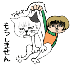 SANGO-chan Vol.2 sticker #4308443