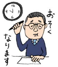 SANGO-chan Vol.2 sticker #4308448