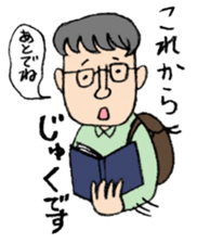 SANGO-chan Vol.2 sticker #4308449