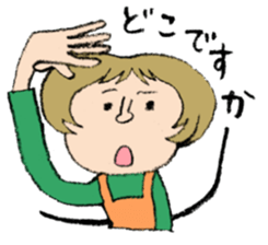 SANGO-chan Vol.2 sticker #4308460