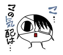 The bug which has the delusion habit sticker #4308705