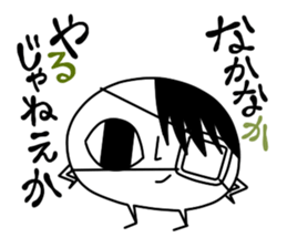 The bug which has the delusion habit sticker #4308706