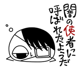 The bug which has the delusion habit sticker #4308709