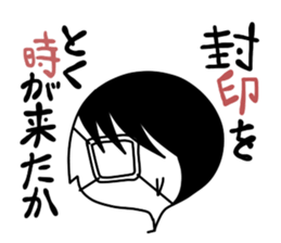 The bug which has the delusion habit sticker #4308718