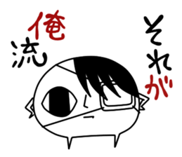 The bug which has the delusion habit sticker #4308719