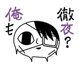 The bug which has the delusion habit sticker #4308722