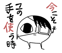 The bug which has the delusion habit sticker #4308728