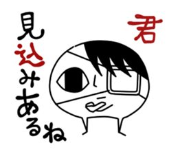 The bug which has the delusion habit sticker #4308729