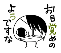 The bug which has the delusion habit sticker #4308731