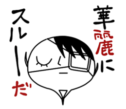 The bug which has the delusion habit sticker #4308734