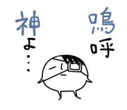 The bug which has the delusion habit sticker #4308740