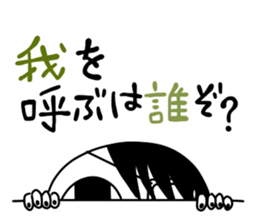 The bug which has the delusion habit sticker #4308741