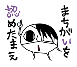 The bug which has the delusion habit sticker #4308742