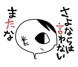 The bug which has the delusion habit sticker #4308743