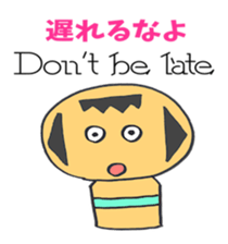 Daily conversation of Kokeshi sticker #4308797