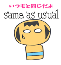 Daily conversation of Kokeshi sticker #4308800